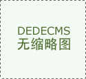 AI的感化能医疗上很安心地让大师用起来