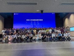 大学根本教育取社会教育处担任人暗示